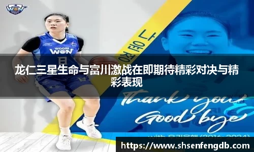 JN江南体育JN SPORTS